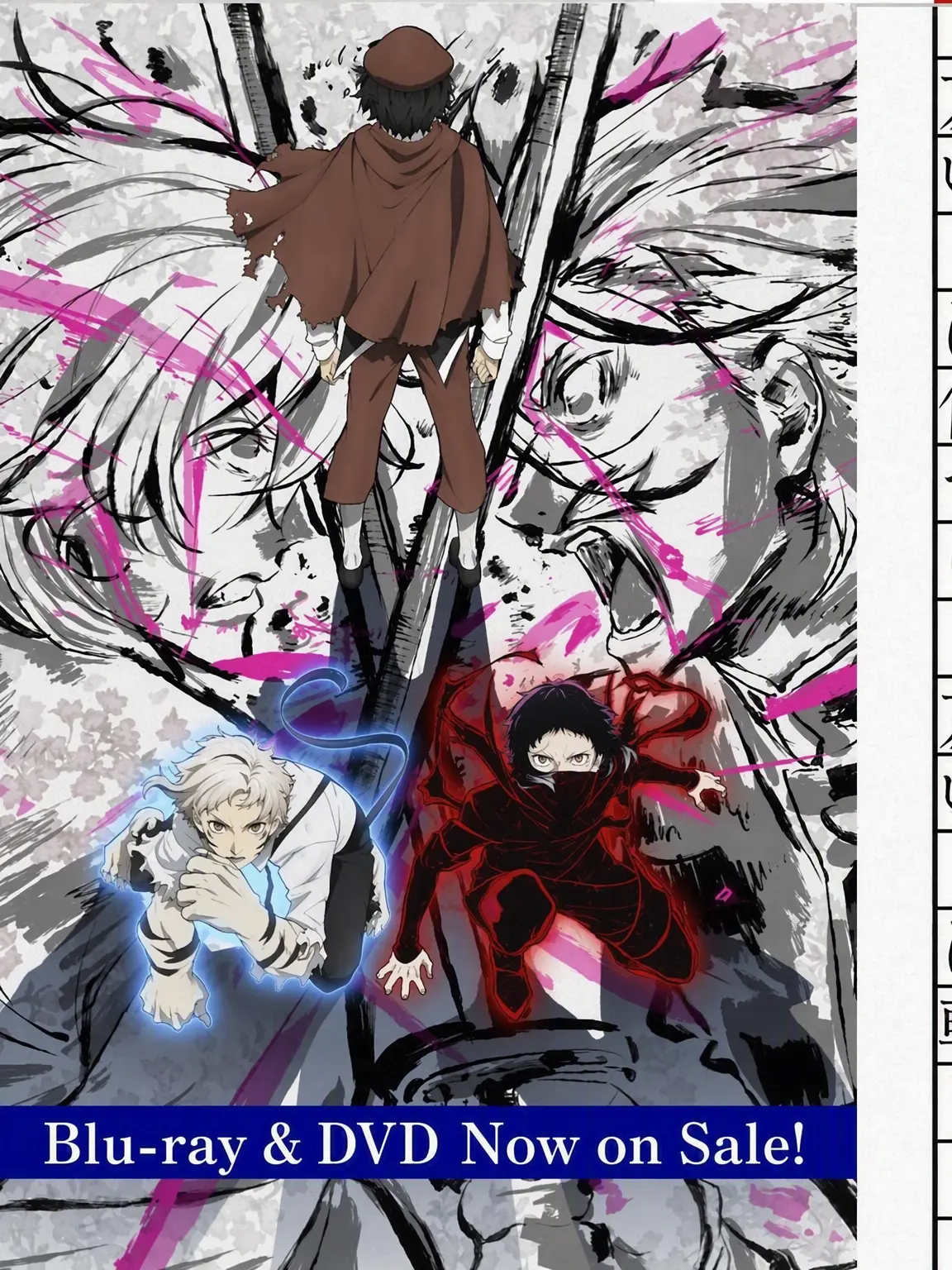 BreezyDecal0035의 Bungo Stray Dogs... Pick-me Girl??