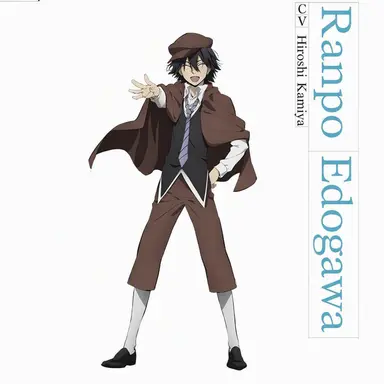 Profile image of Ranpo Edogawa