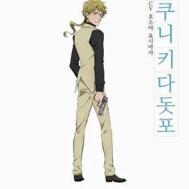 Profile image of 쿠니키다 돗포