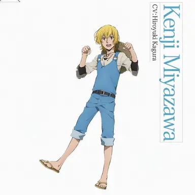 Profile image of Kenji Miyazawa