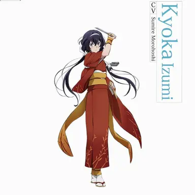 Profile image of Kyoka Izumi