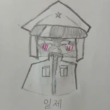 Profile image of 일제