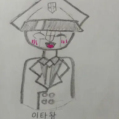 Profile image of 이탈리아 왕국