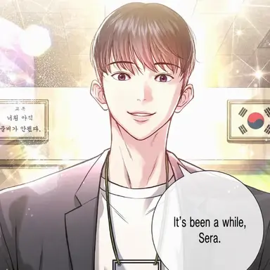Profile image of Lee Seojun
