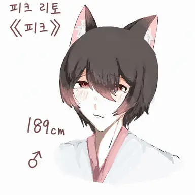 Profile image of 피크