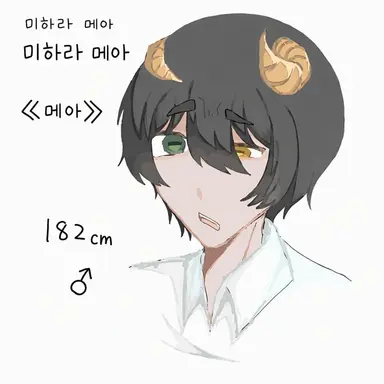 Profile image of 메아