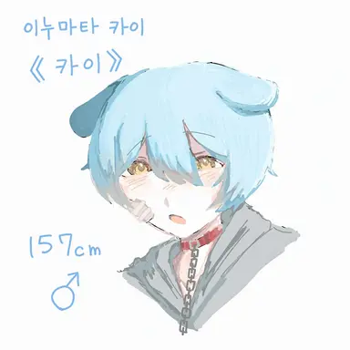 Profile image of 카이