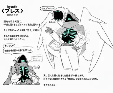 Profile image of ブレス
