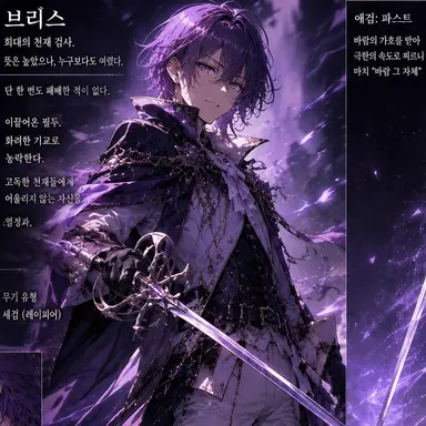 Profile image of 라이드