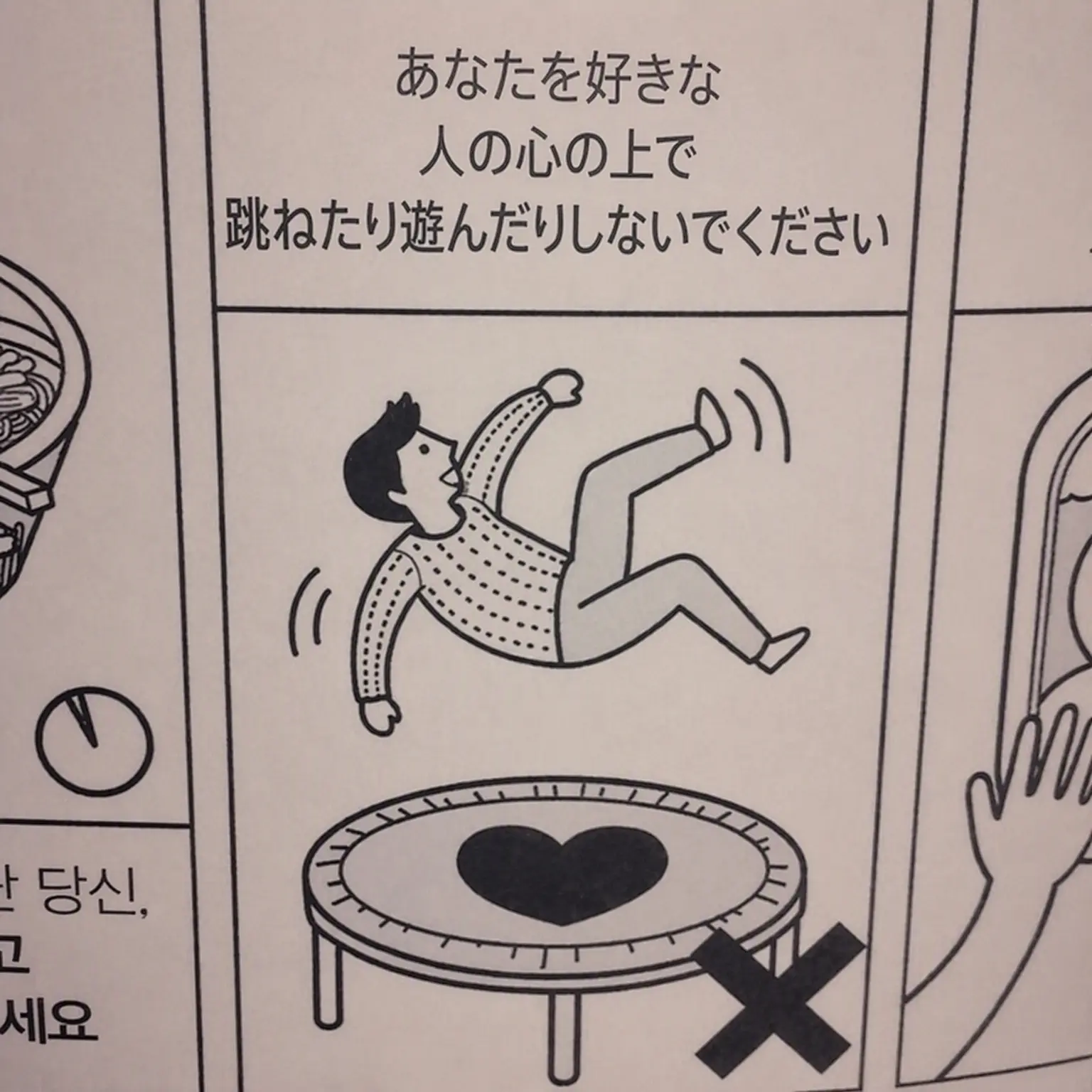 m1x_27의 破綻した愛