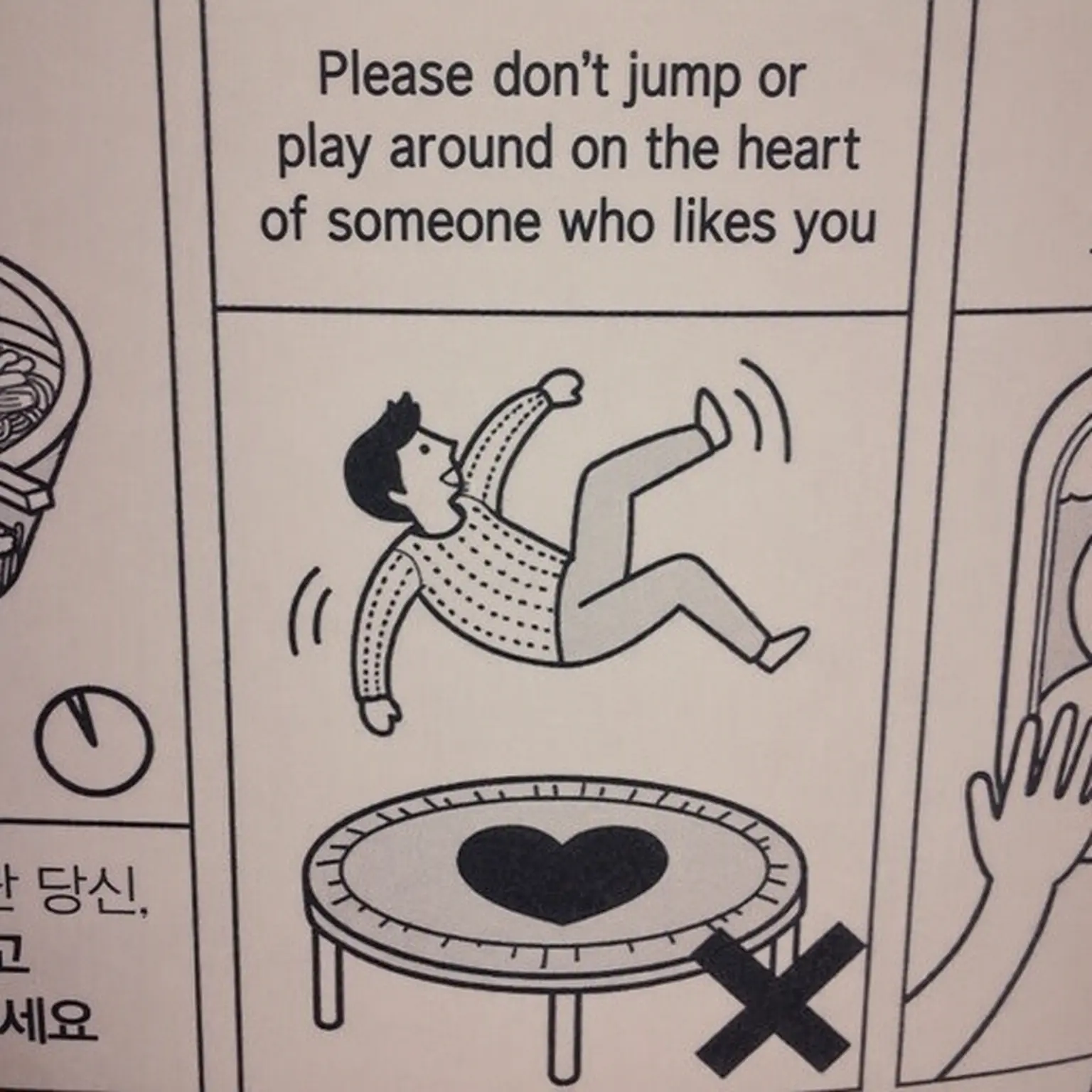 Xmixx의 Ruined Love