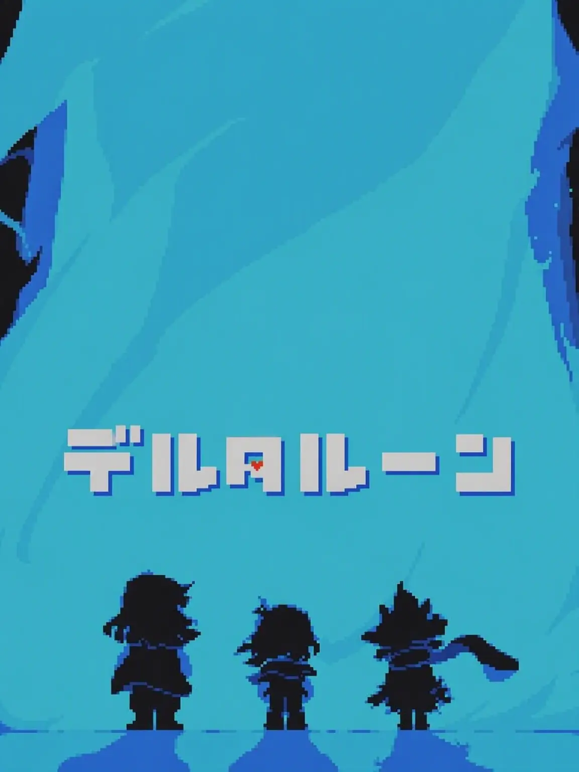 FetidBell9468의 Deltarune
