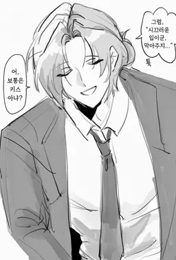 Profile image of 잇파츠