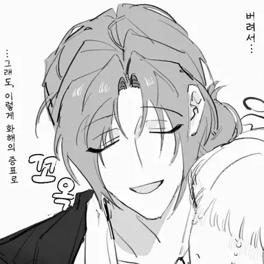 Profile image of 잇파츠
