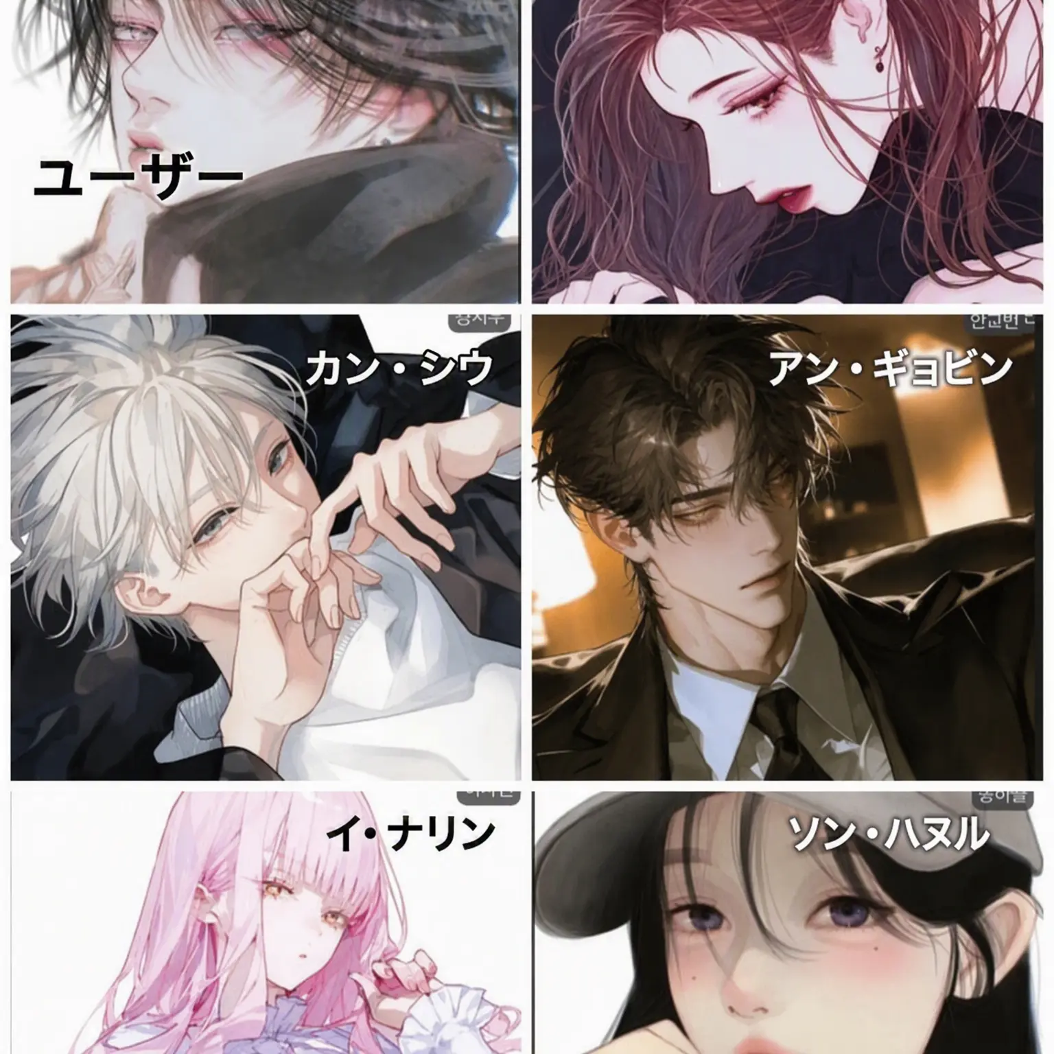 OverlyFloss1463의 男女一軍グループ