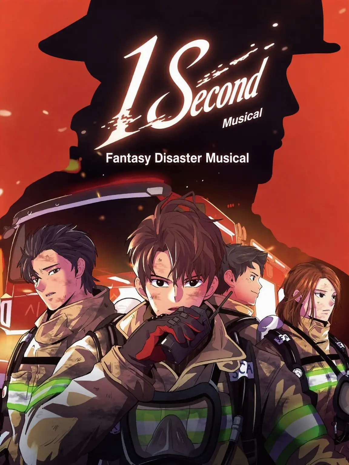 Mina_kim의 Jakdo 119 Safety Center