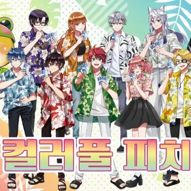 Profile image of 에토