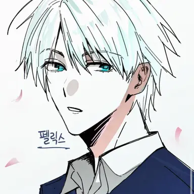 Profile image of 펠릭스