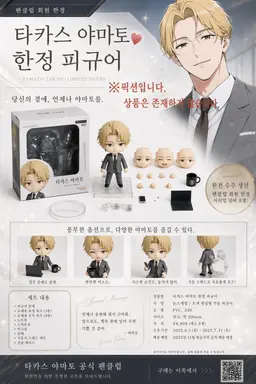 Profile image of 야마토