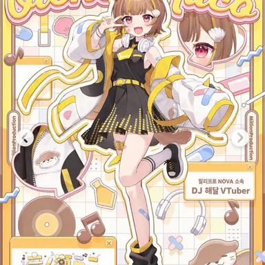 Profile image of 오토노세 라코