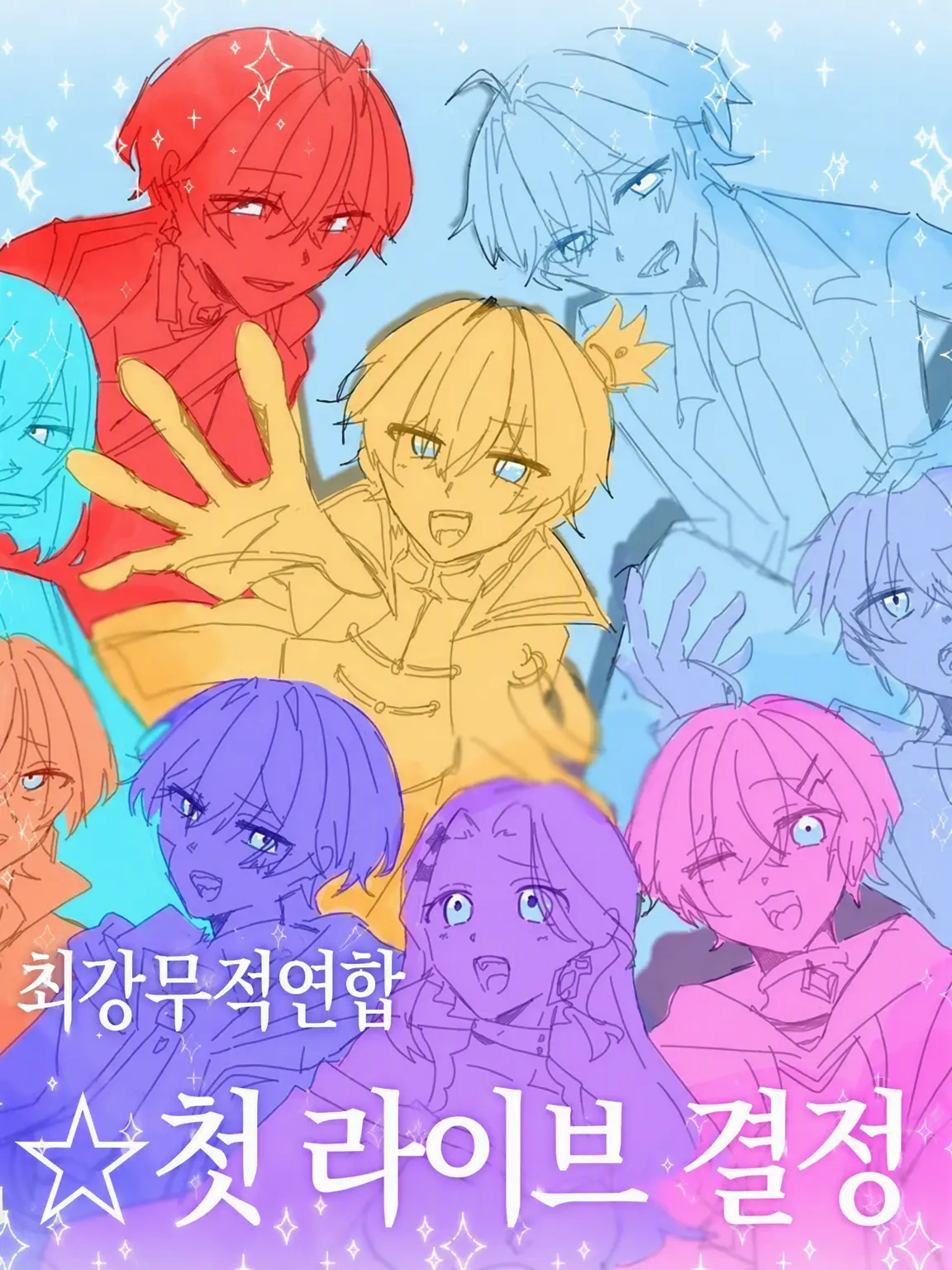 TenderFlare4629의 여체화되어 버렸다!?