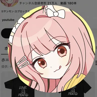 Profile image of モモン