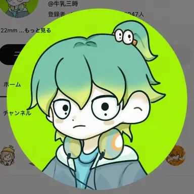 Profile image of ウチャム