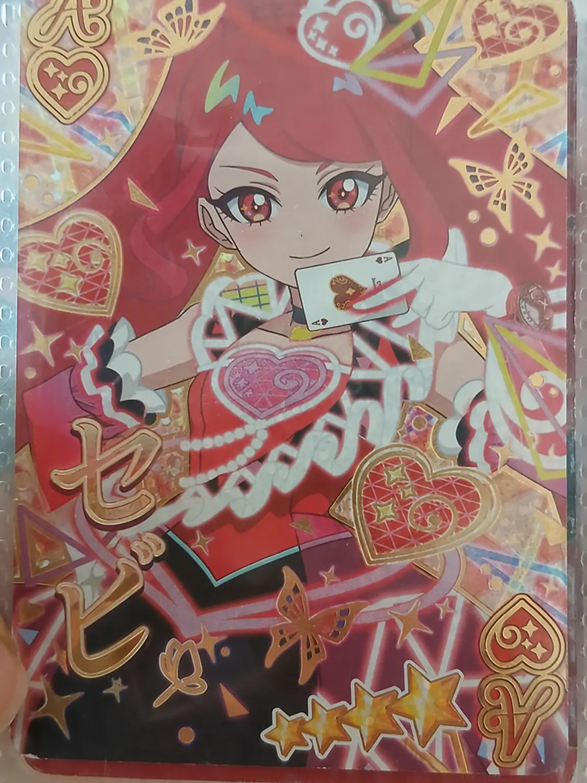 BiasedPail5512의 アイプリに落ちちゃった！