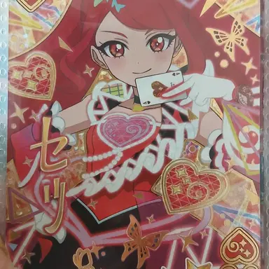 Profile image of サリナ