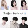 Profile image of 男女グループ