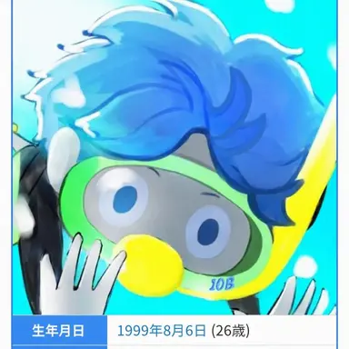 Profile image of 10b