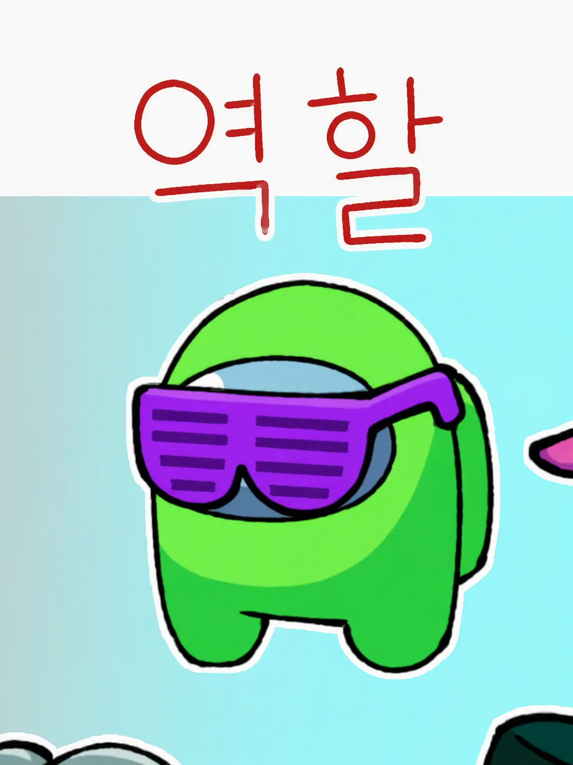 MeltyTape7294의 공식 역할들 모아봤어YO