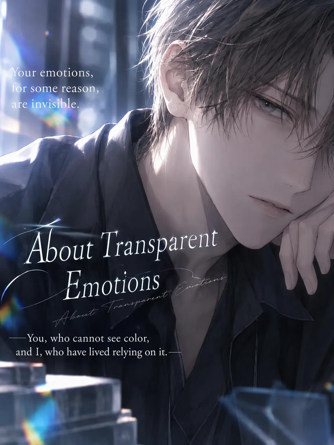 ampm.nemui38의 On Transparent Emotions