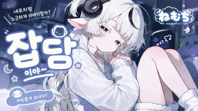Profile image of 메이