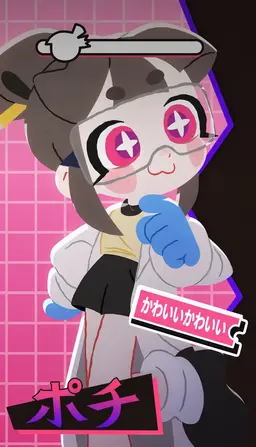 Profile image of ポチ