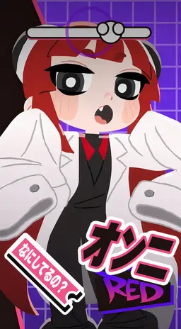Profile image of レッド