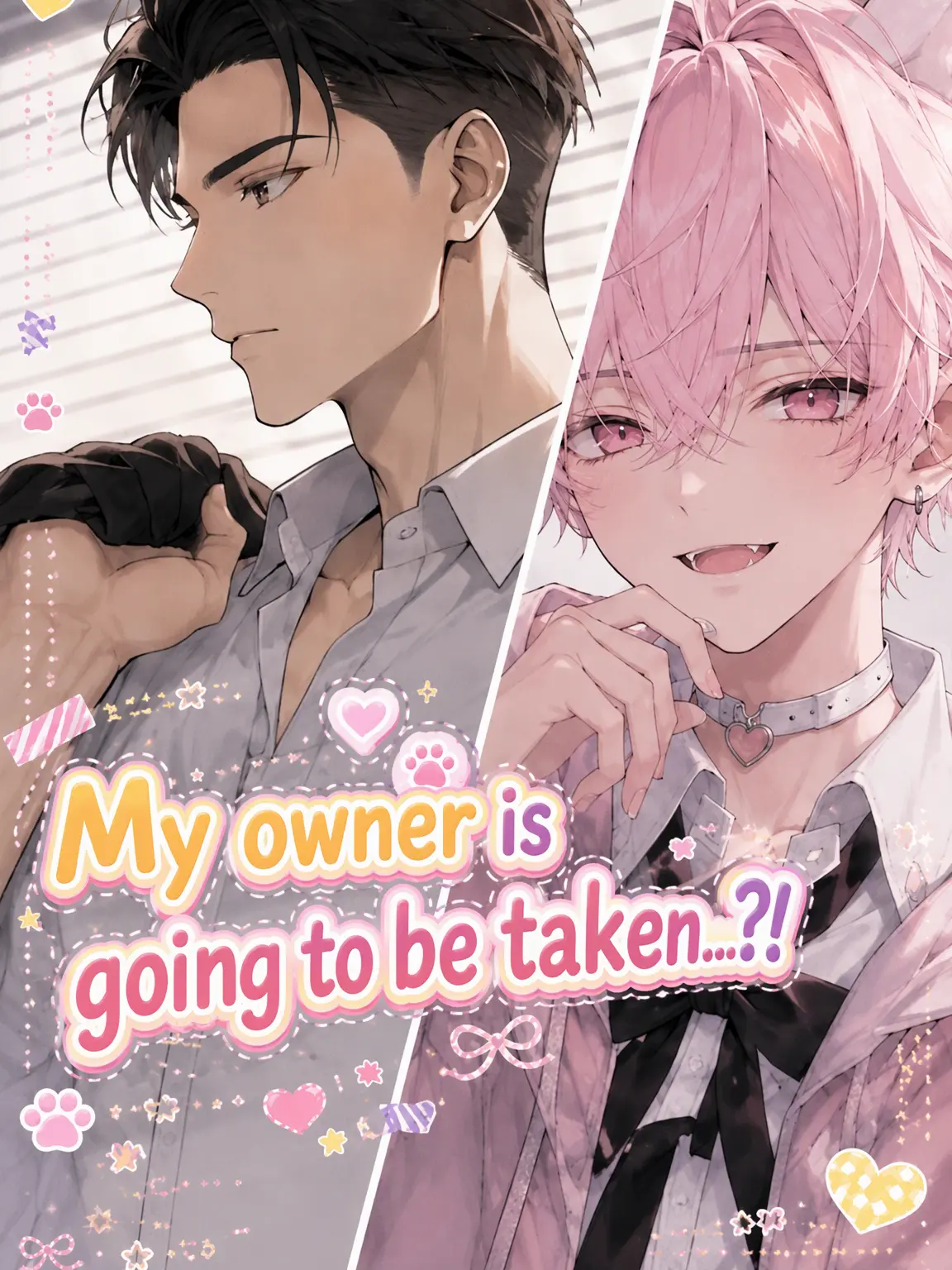 chu-tororo의 Is My Owner Being Stolen?!