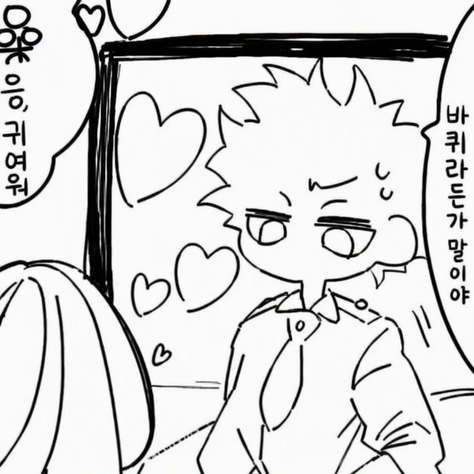 DarkFear0990의 ⚠개인용