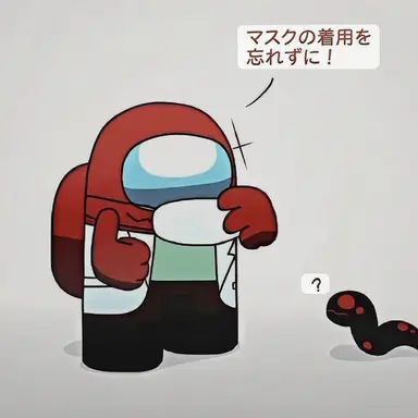 Profile image of レッド