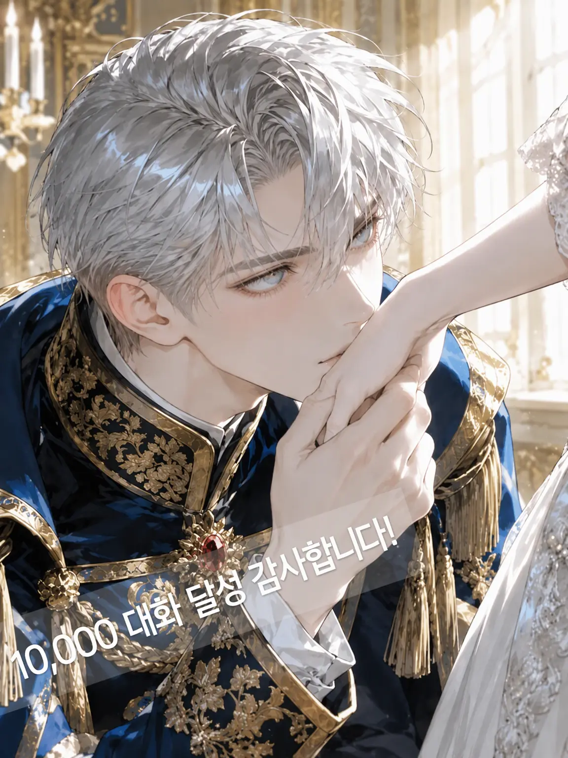 FullLoss1848의 의붓동생을 위해 악녀가 되다