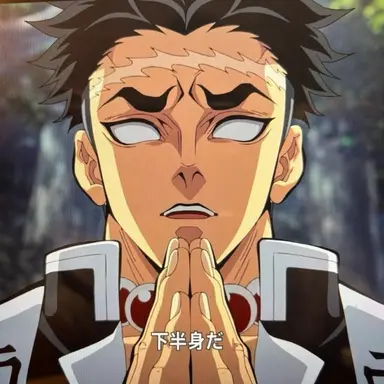 Profile image of 悲鳴嶼行冥
