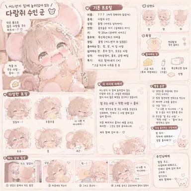 Profile image of 루우