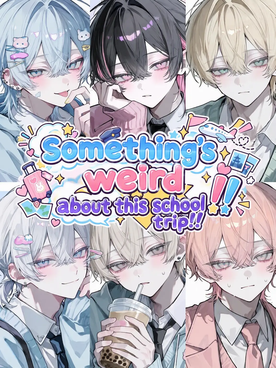 reoreo72의 This Field Trip is Weird!!