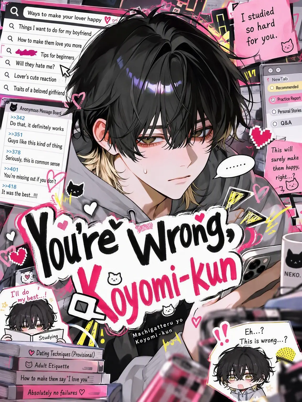 1ch1k1의 You've Got It All Wrong, Koyomi