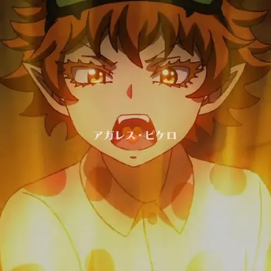 Profile image of アガレス・ピケロ