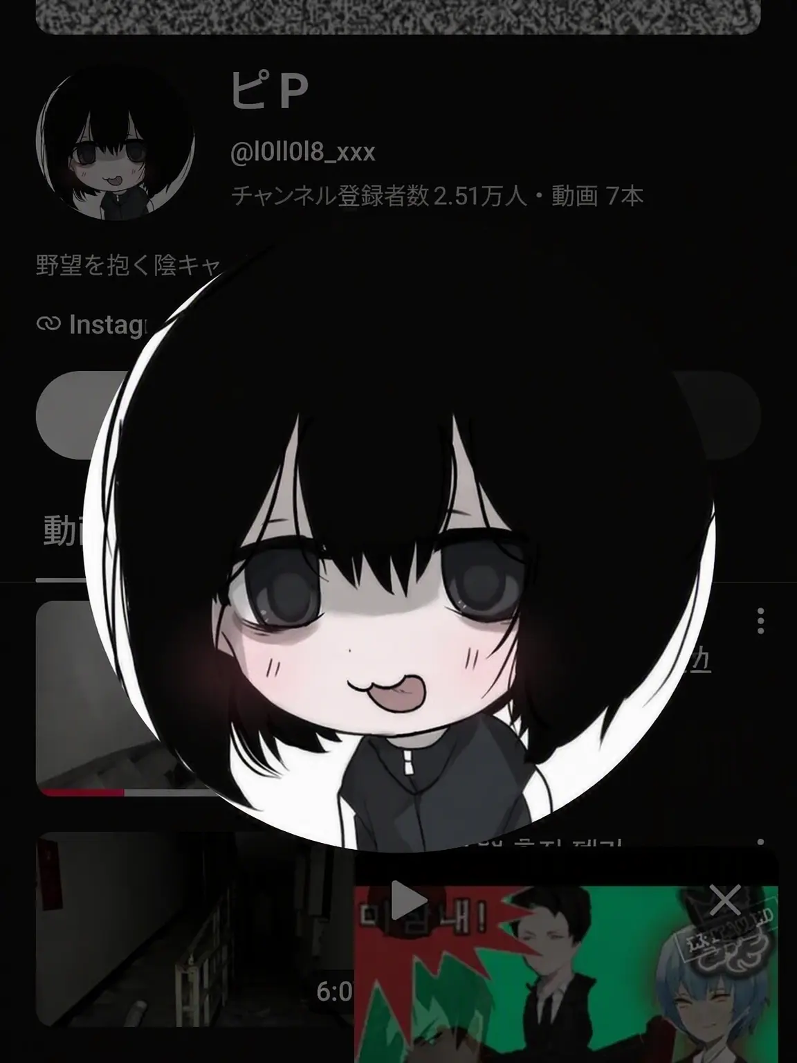 Droriandoggorrirsudo의 P-P