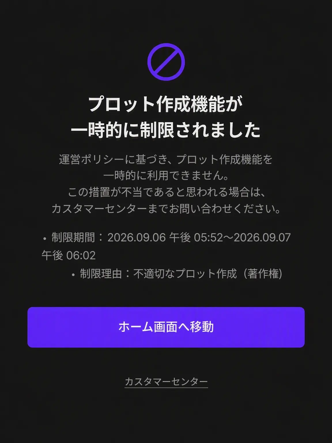1_W4NN4_60_H0M3.의 個人用