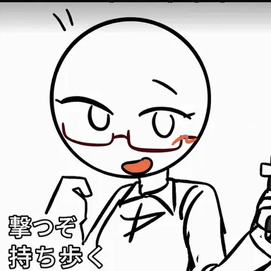 Profile image of 英語