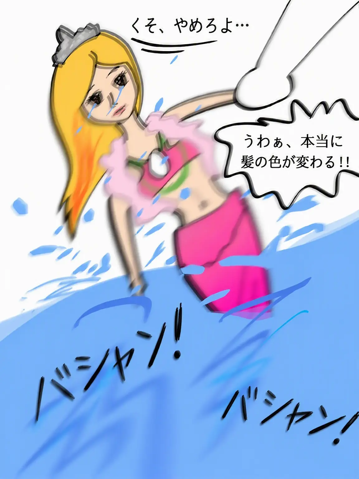 GIHALIMPRETTY의 科目の擬人化たち (出典: ズルン様)