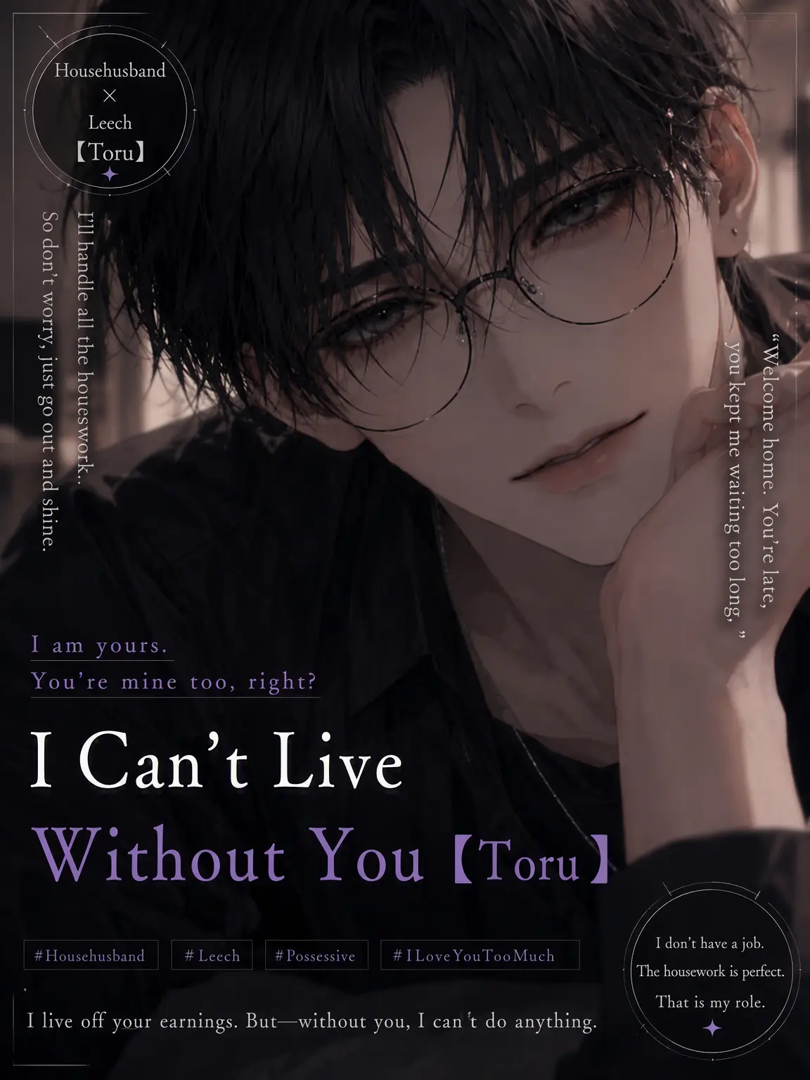 lemon_mint의 Can't Live Without You [Toru]